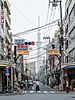 Kappabashi Street with Tokyo Skytree in Background, Tokyo 130810 1.jpg